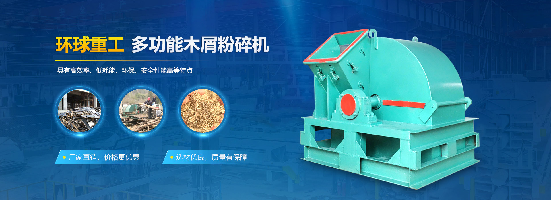 濟(jì)寧市眾力礦山設(shè)備制造有限公司