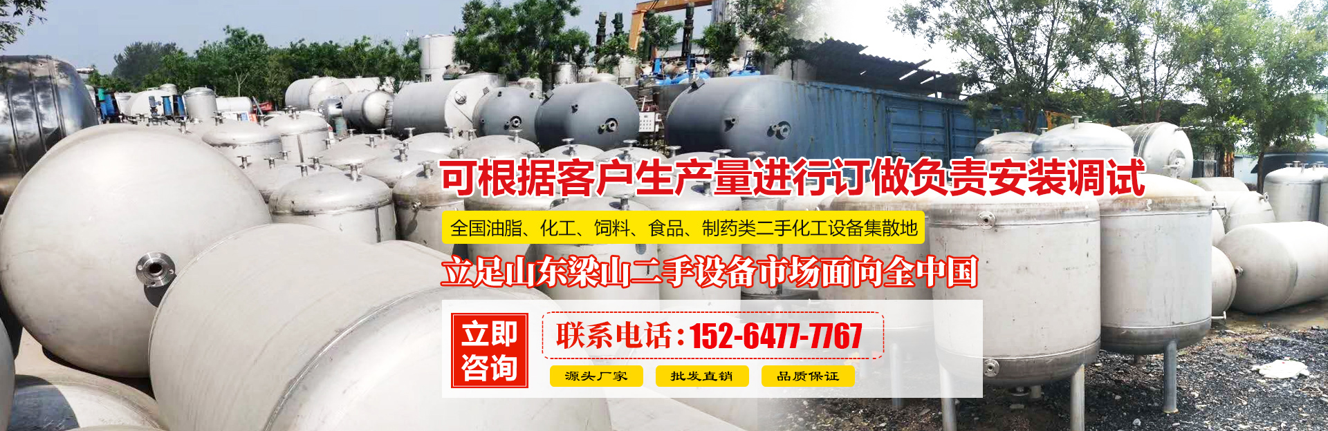 濟(jì)寧市眾力礦山設(shè)備制造有限公司