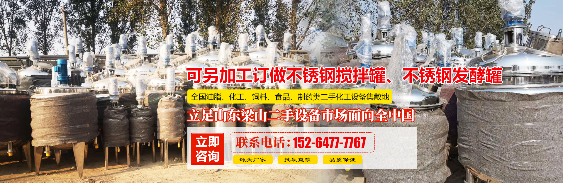 濟(jì)寧市眾力礦山設(shè)備制造有限公司