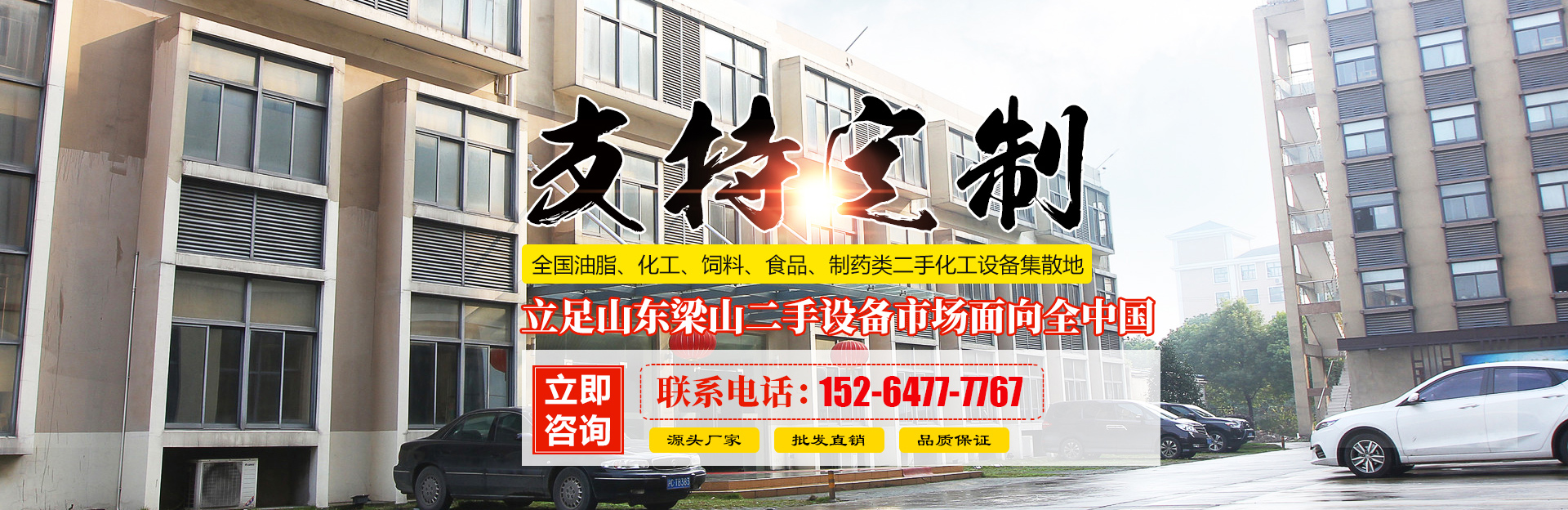 濟(jì)寧市眾力礦山設(shè)備制造有限公司